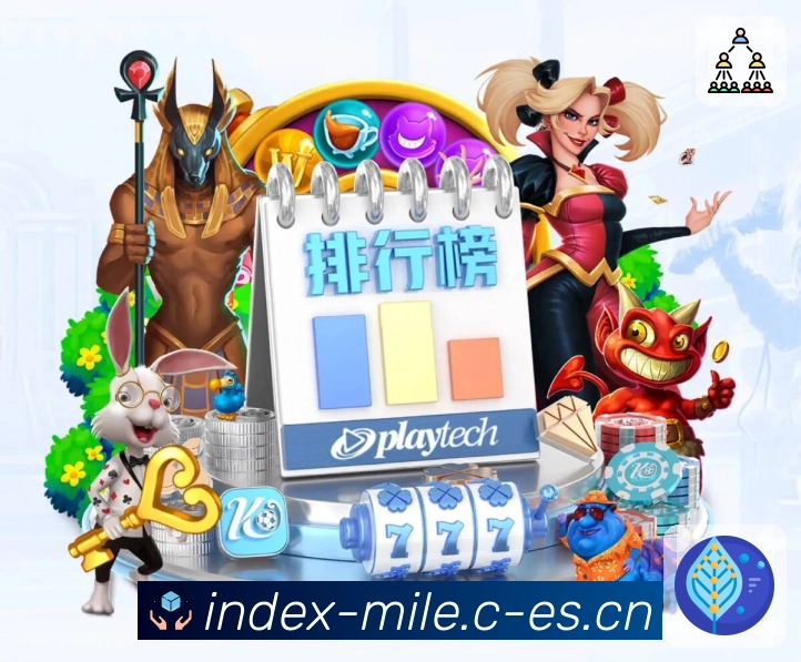 米乐落地页安全